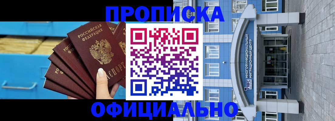 регистрация для дет. сада в Мелеузе