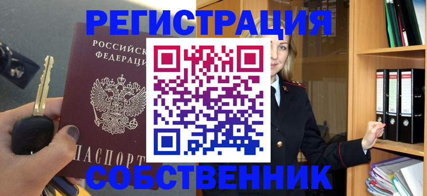 временная регистрация госуслуги в Мелеузе